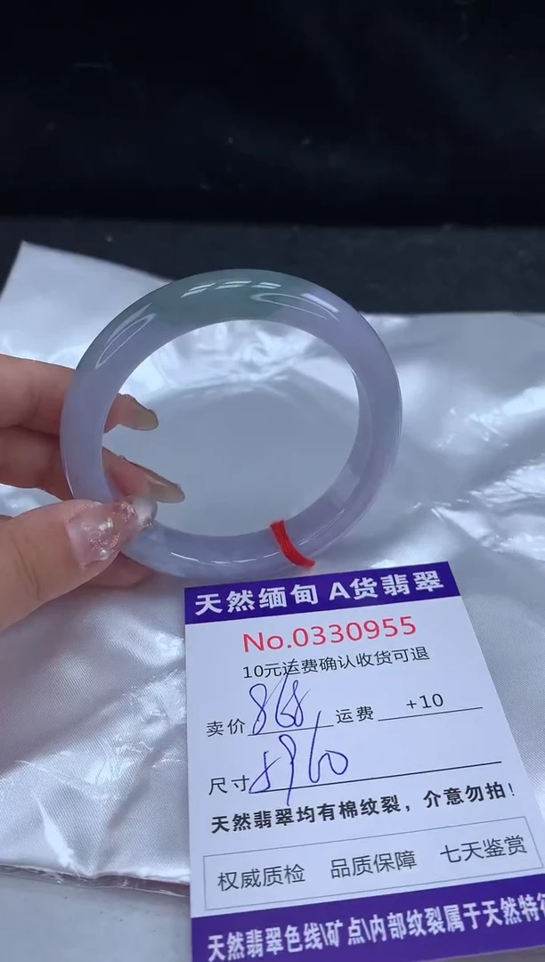 【闪购商品】翡翠手镯未镶嵌有纹，完美者勿拍
