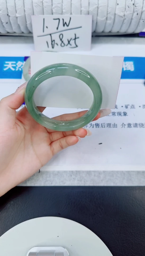 未镶嵌手镯石英质玉111/60