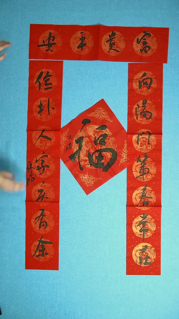 【闪购商品】书法099 甘肃崔双胜中书协104*18