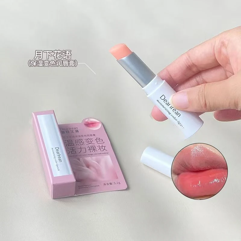 独特艾琳月下花语保湿变色润唇膏3.2g