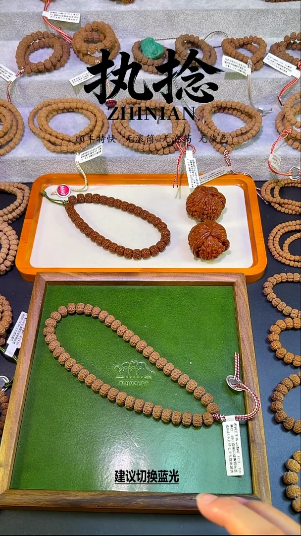 手串金刚菩提老树王手持