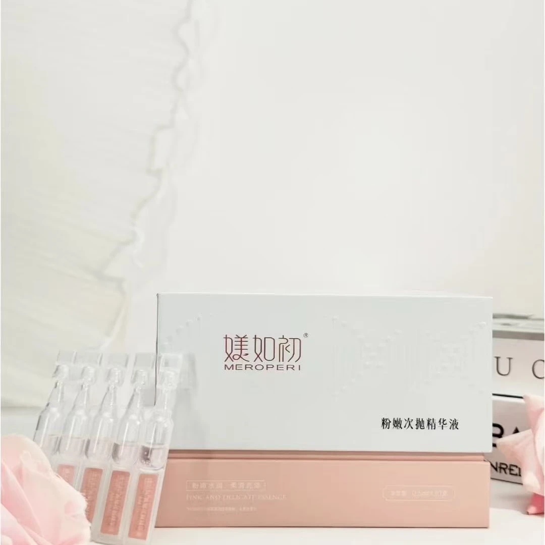 MEROPERI媄如初粉嫩次抛精华液0.5mlx30支盒