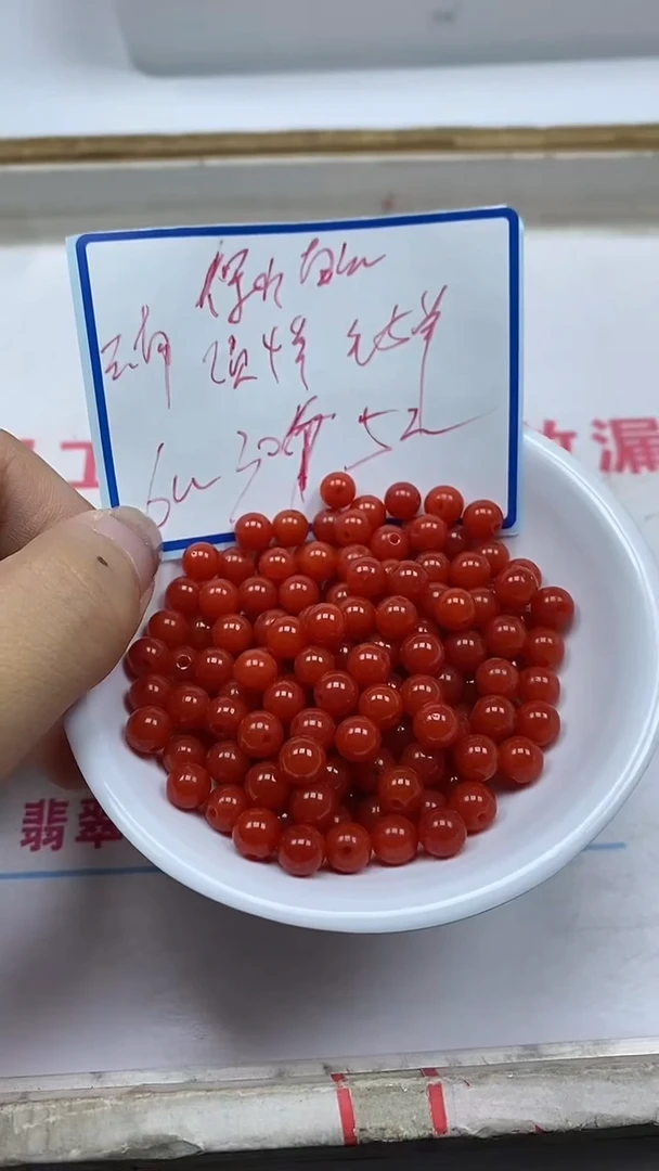 南红玛瑙散珠未镶嵌C536 满肉南红6mm 30个5元