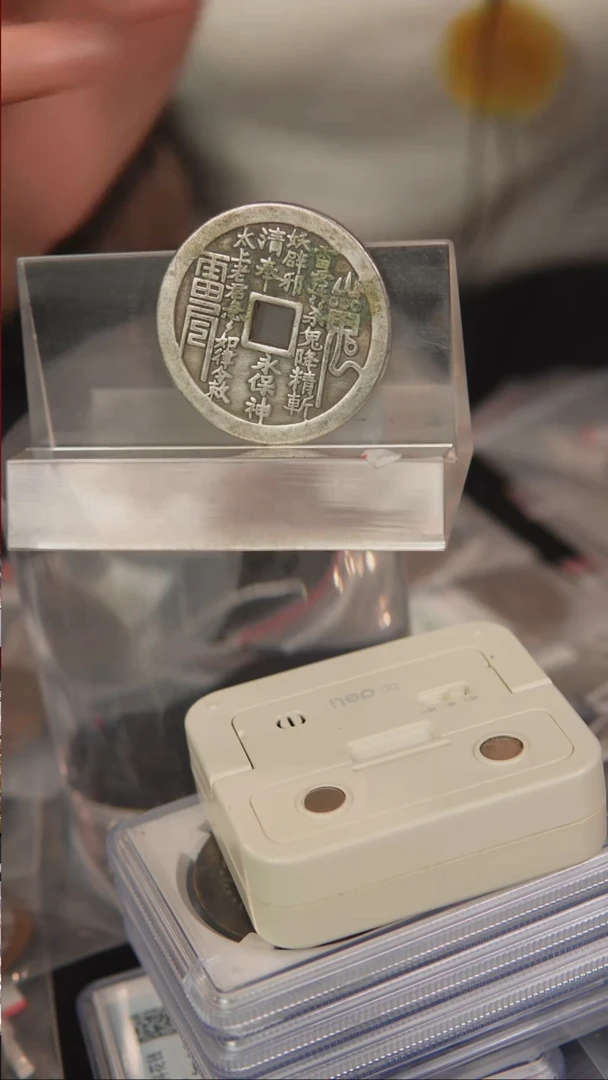 铜闲**事民俗花钱 外圆内方   4271