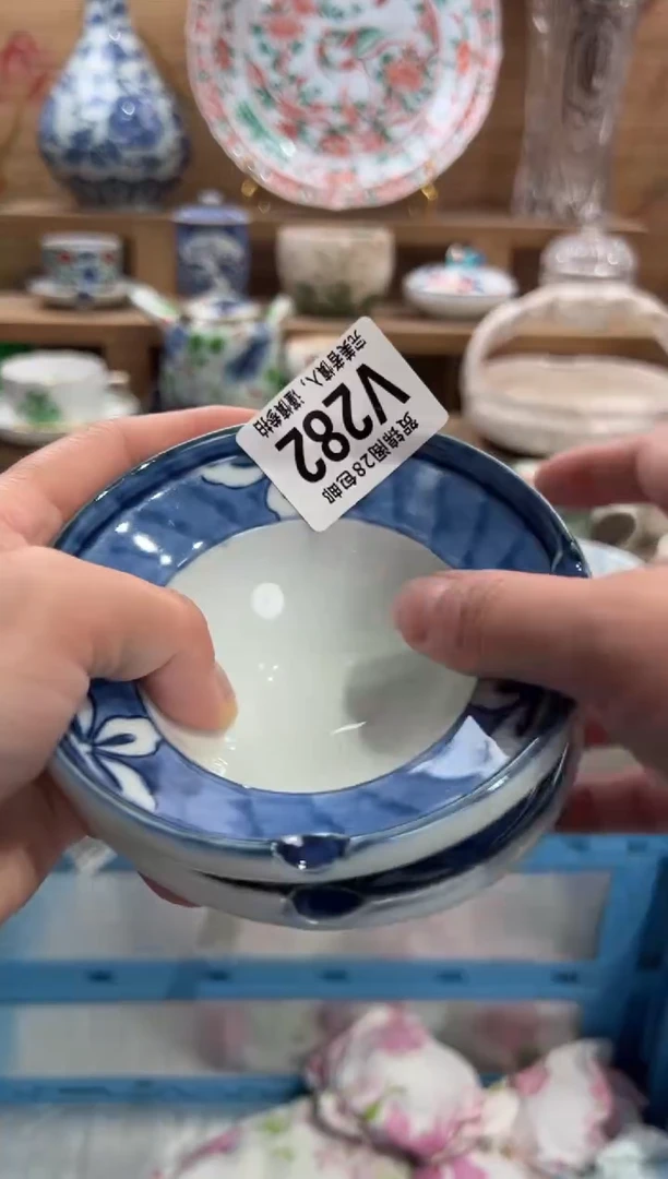 瓷片叶*青       V282