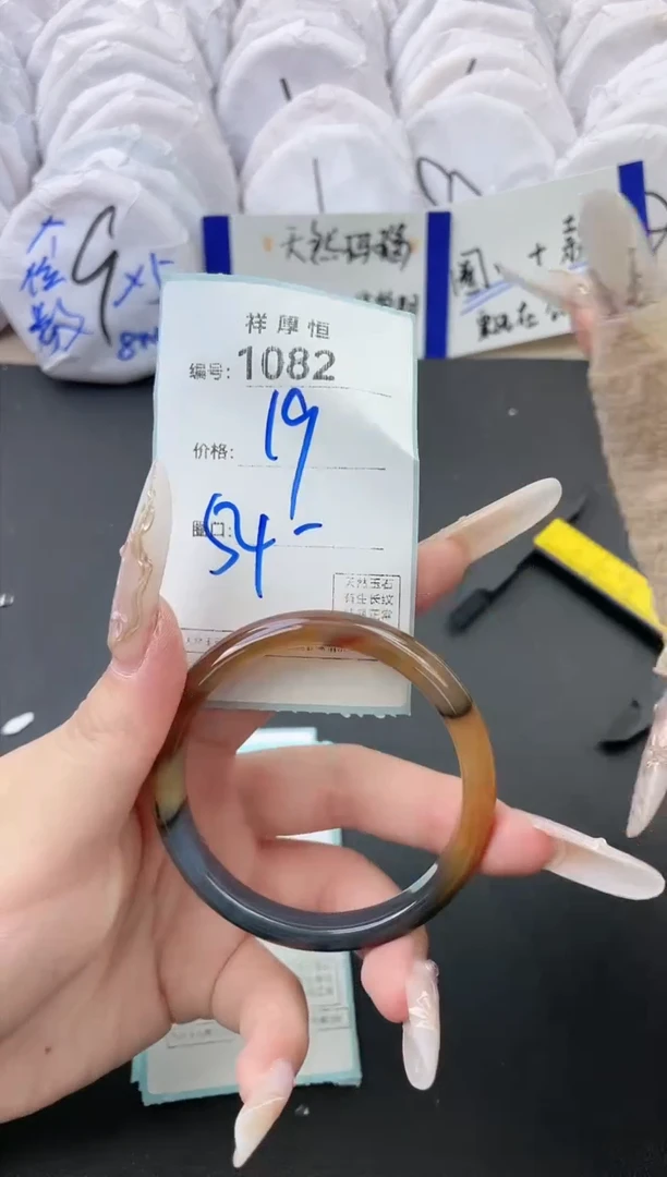 【闪购商品】玛瑙/玉髓手镯未镶嵌1082