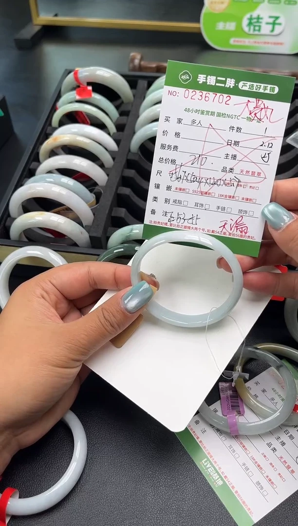 【闪购商品】翡翠手镯（贵妃镯）未镶嵌翡翠