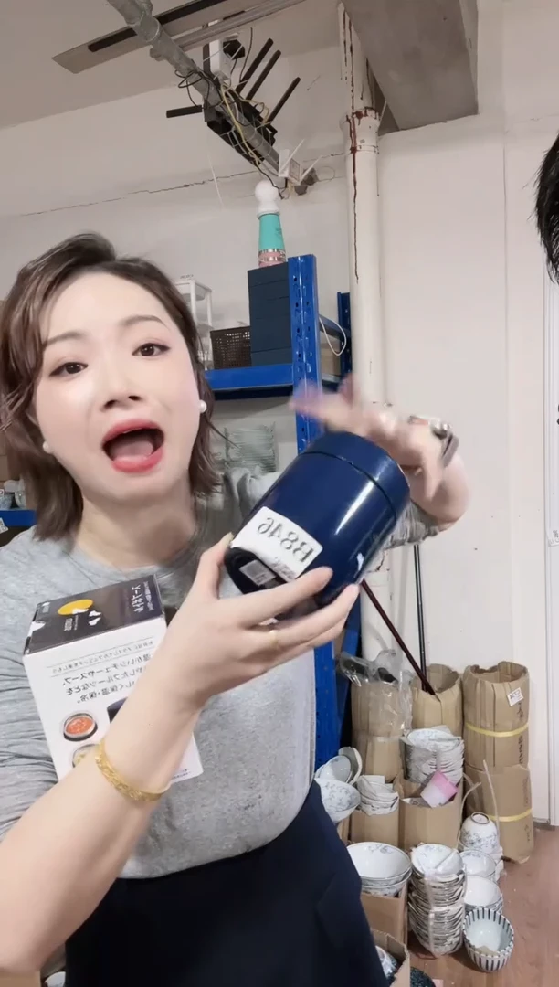 瓷片进口百货玉兔焖烧杯500ml B846