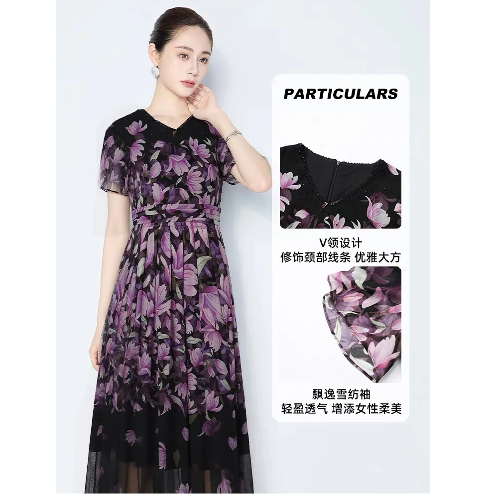 【马天奴】夏新款粉色印花连衣裙子收腰V领钉珠气质时尚VHSA92DRX0