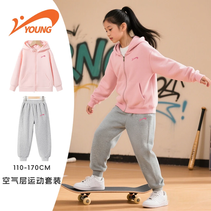 贵人鸟童装女童套装2025新款儿童连帽开衫大童春秋款空气层卫裤潮