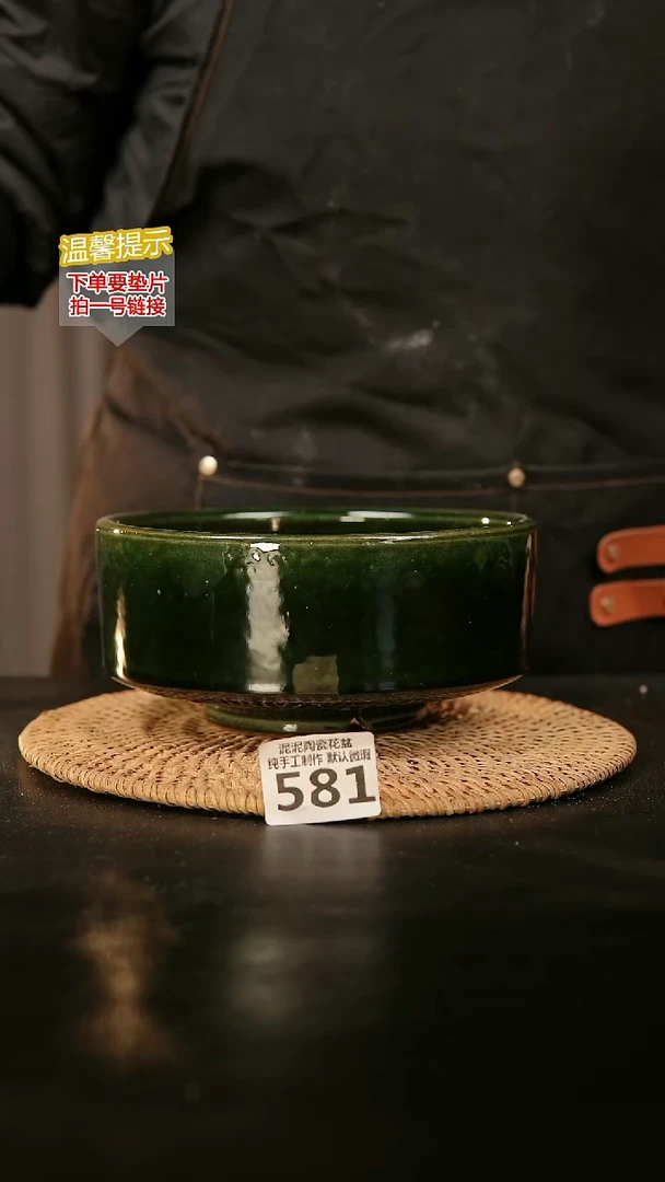 瓷片581内口径约17-18 外高约8