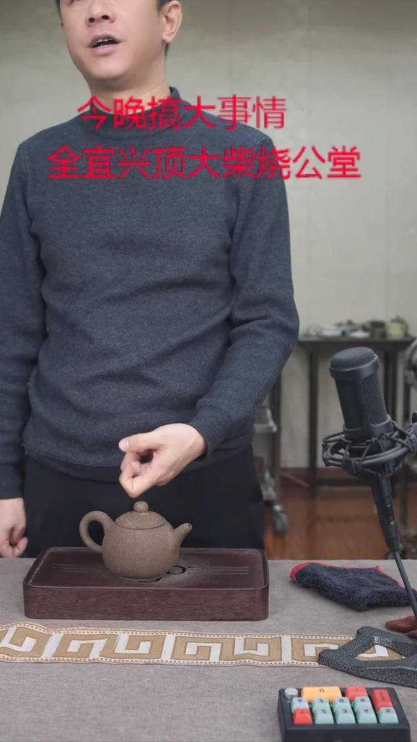茶壶紫砂宜興紫砂柴燒