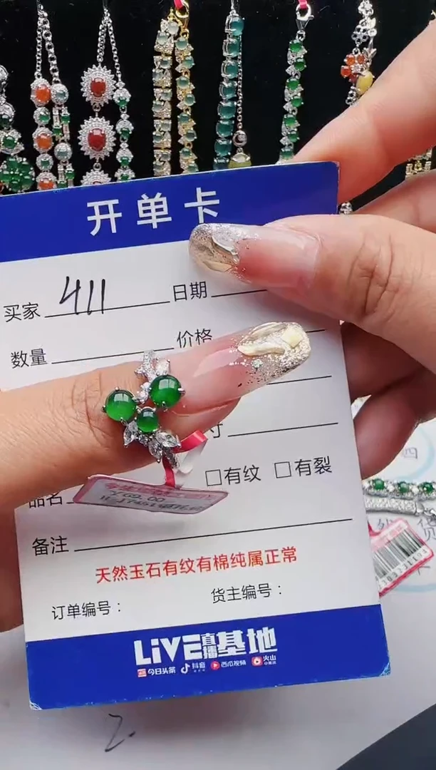 【闪购商品】翡翠戒指银S925镶嵌12312312312