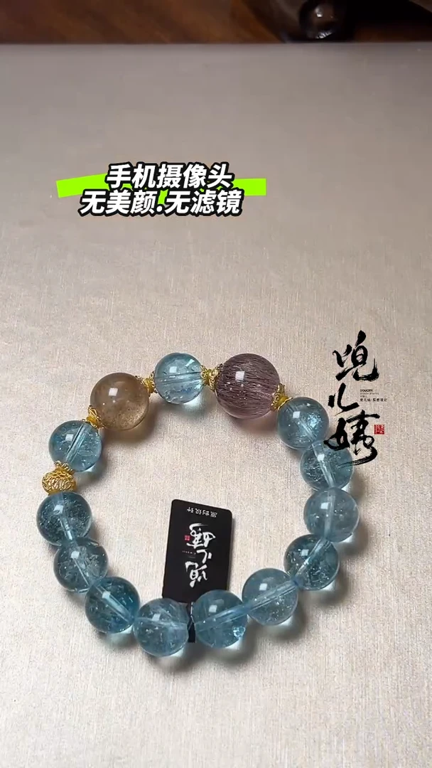 【闪购商品】托帕石L手串未镶嵌DIY多样式随机发一