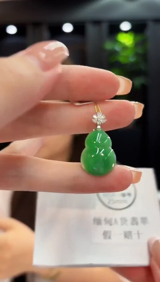 吊坠(不含链)18K金镶嵌翡翠 缅料A货/支持复检/一件