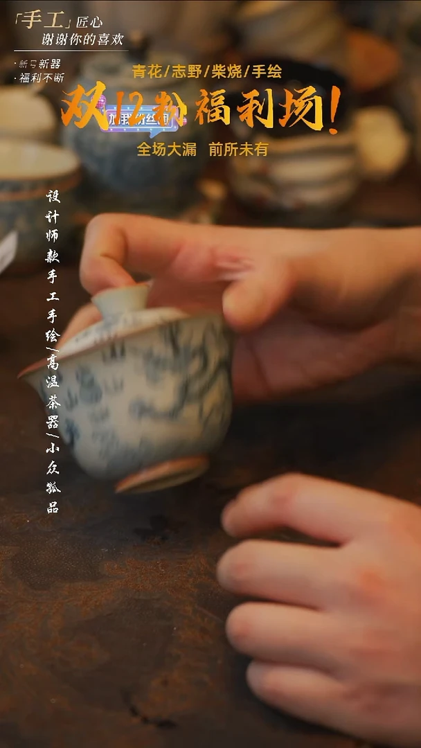 陶吾二造物-403青花双龙戏珠