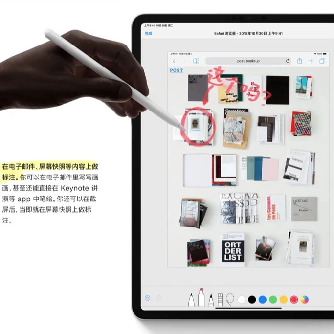 95新  ipad 双头触控笔 保护套+充电器
