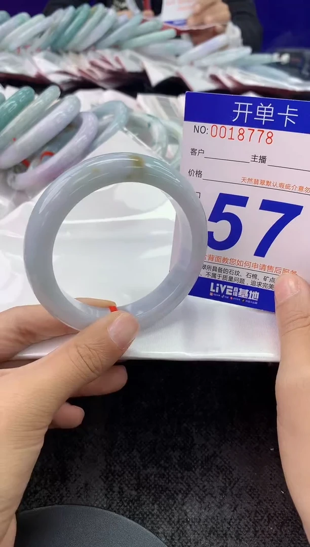 未镶嵌手镯翡翠AAAAAAAAAAAA