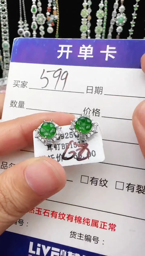 翡翠戒指银S925镶嵌1