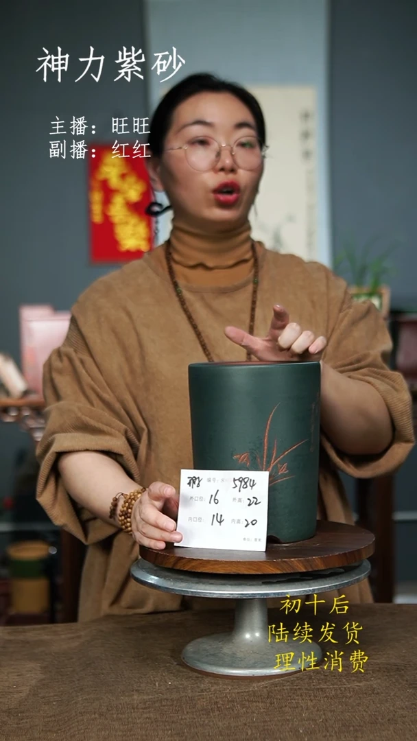 【闪购商品】紫砂花盆5984+瑕 紫砂花盆