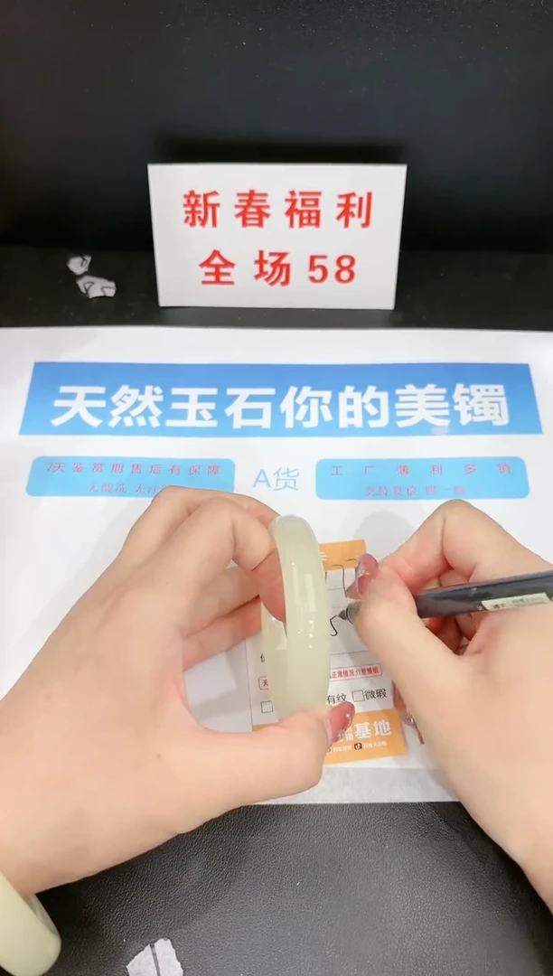 【闪购商品】石英质玉手镯未镶嵌177c