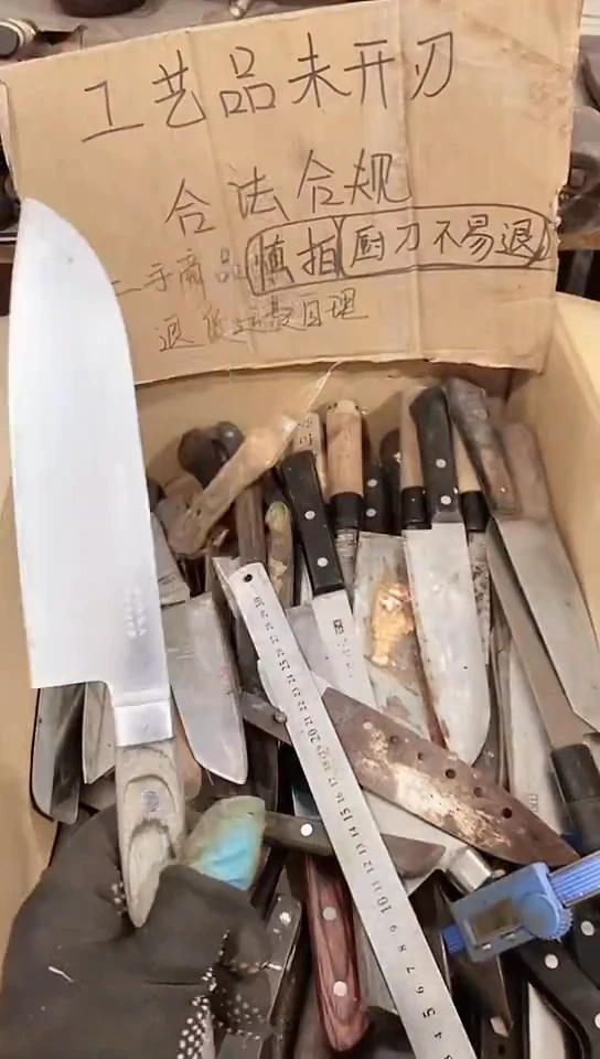 腈纶涅****生直播间定向闪购商品38