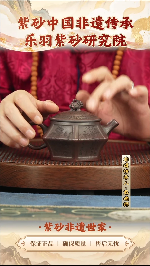 茶壶紫砂288.00288.00