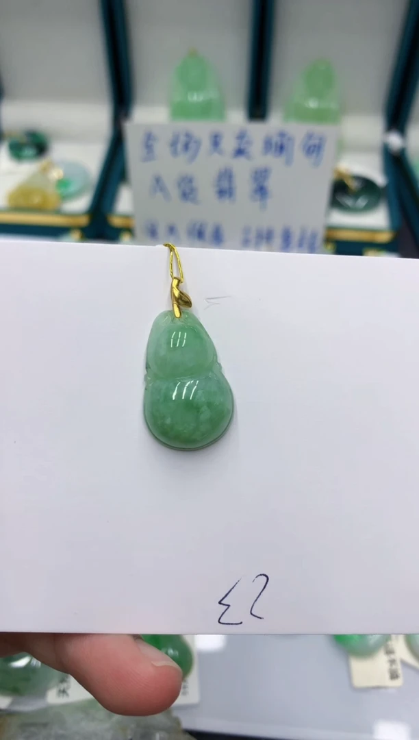 颈饰未镶嵌翡翠1