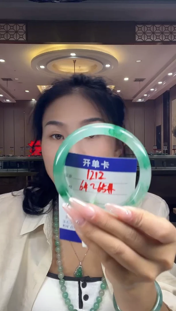 石英质玉手镯未镶嵌53