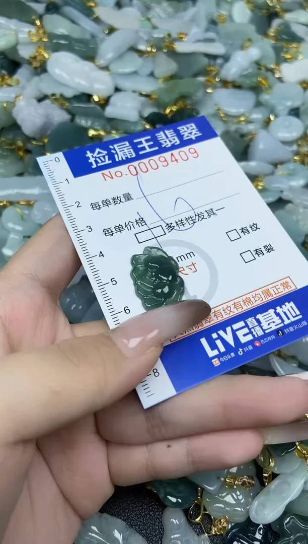 翡翠未镶嵌颈饰天然A货翡翠
