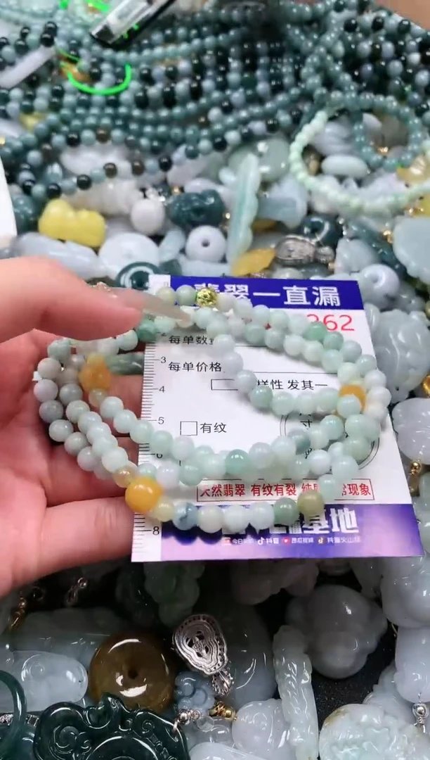 【闪购商品】翡翠吊坠(不含链)未镶嵌1262