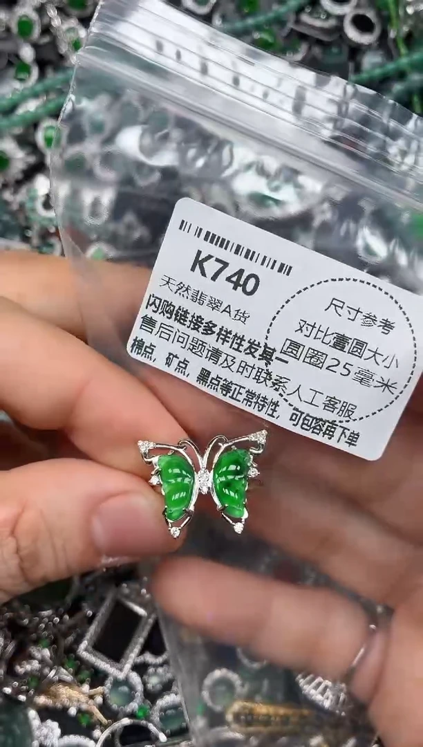 颈饰未镶嵌翡翠K740戒指