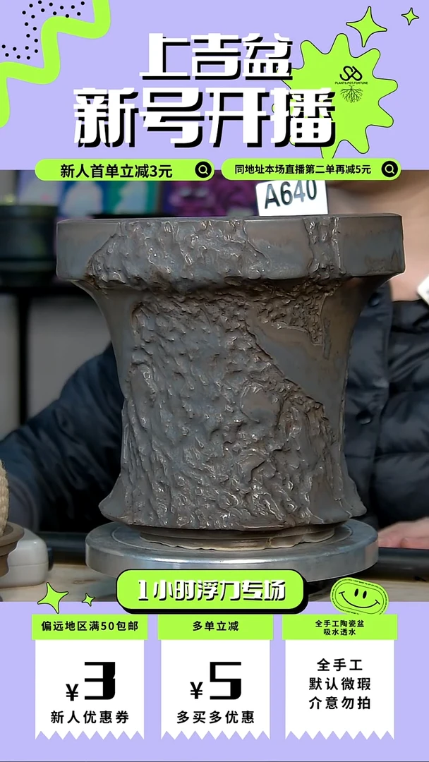 陶瓷640 内口15外高16