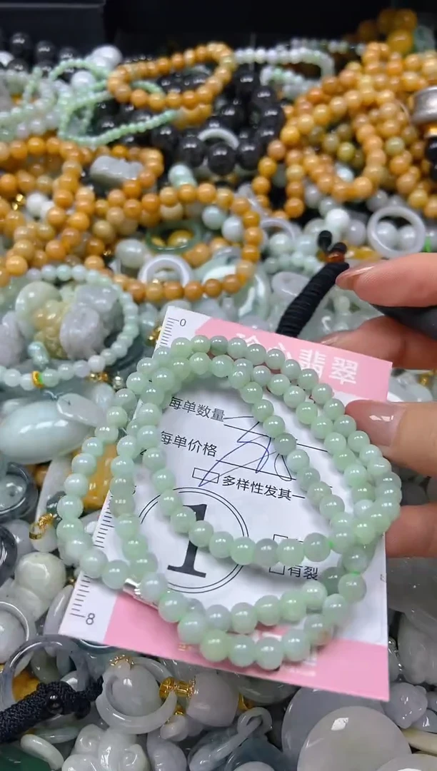 翡翠未镶嵌颈饰闪购0265247多样性发其一