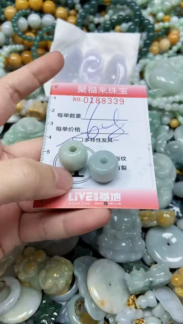 翡翠未镶嵌颈饰闪购0188339多样性发其一