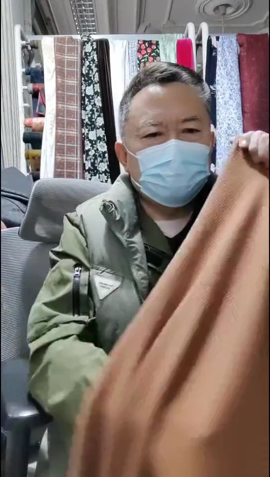 深焦糖色蜂窝纹图案布料