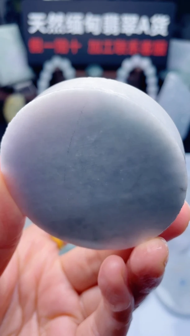 颈饰未镶嵌翡翠华1645