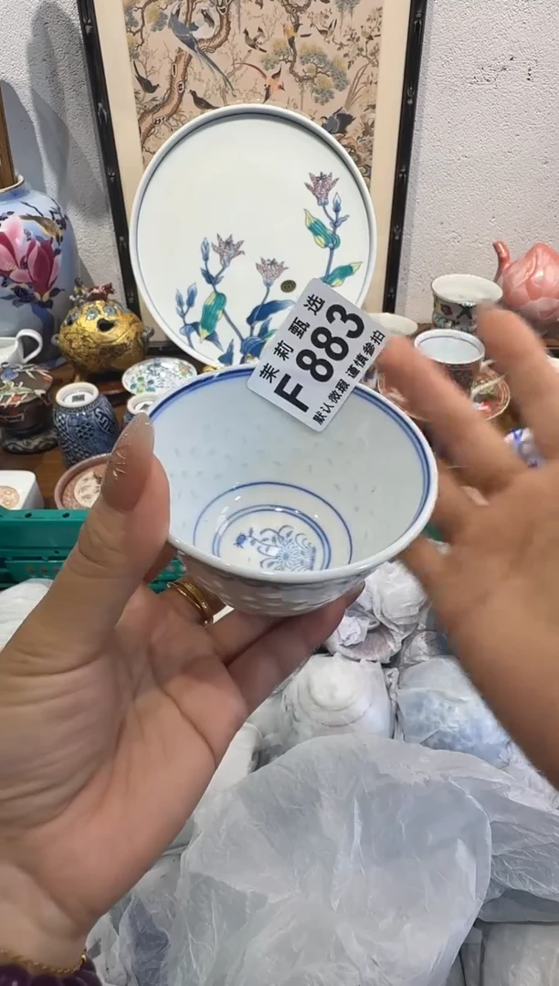 茉莉甄选一号商品883
