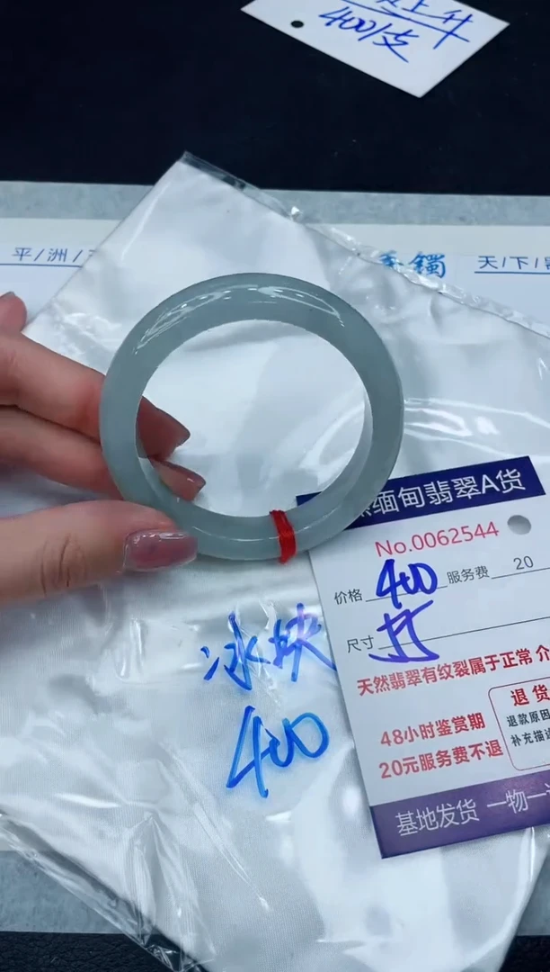 【闪购商品】翡翠手镯未镶嵌11111111111