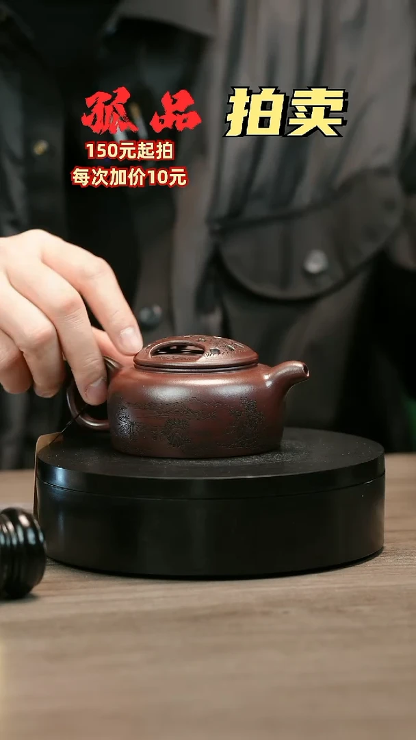 茶壶紫砂用****9H2463王芳刻绘镂空牛盖