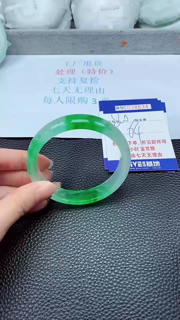 拍下以实物为准38634