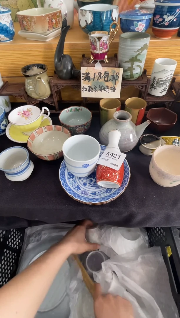 器 闪购类型 定向 用户64899
