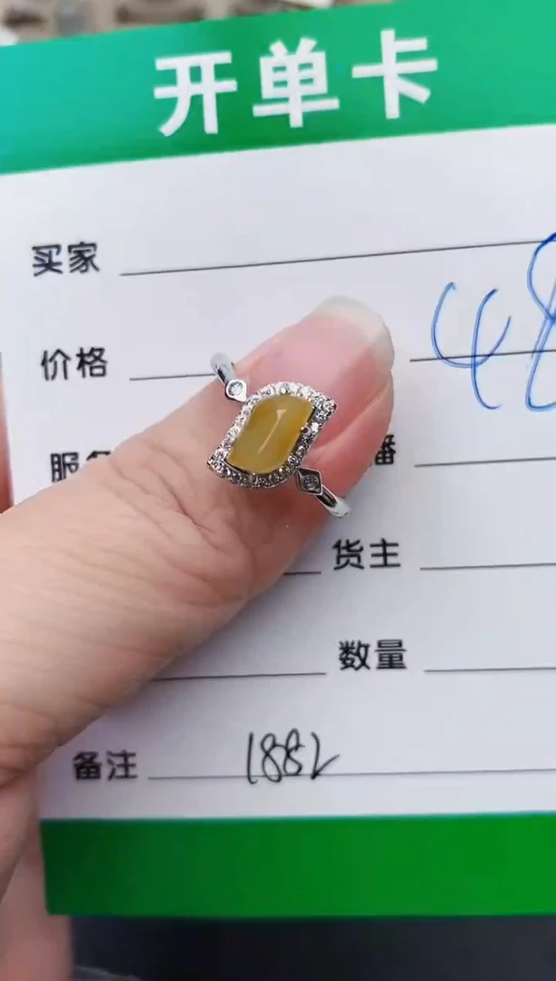 颈饰银S925镶嵌翡翠1882