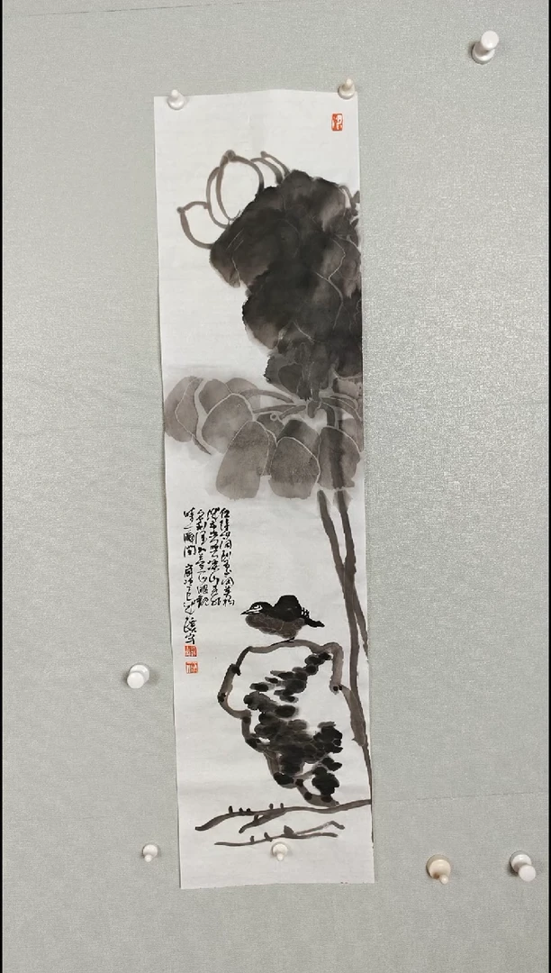 国画234567890-456789