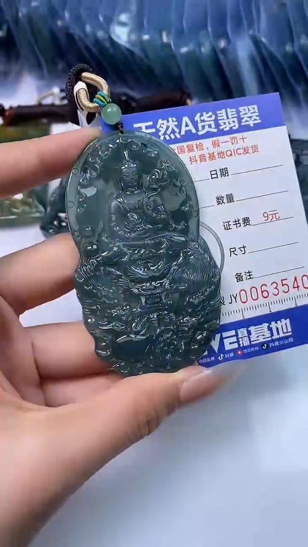 【闪购商品】翡翠颈饰未镶嵌A货翡翠3540