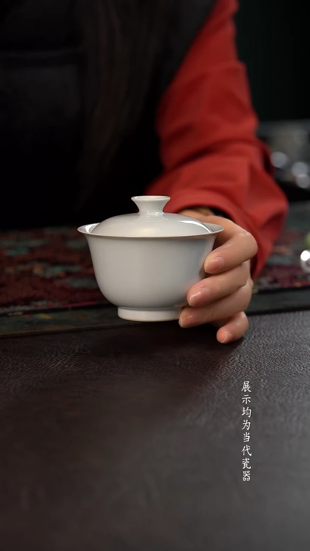 微瑕 150c 聚澜堂仿古素胎大盖碗