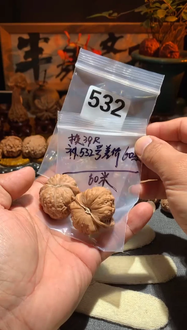 把件桃核배*补39尺南瓜墩差价532号