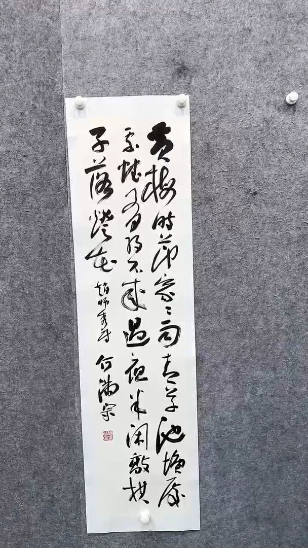 【闪购商品】书法pmw不二轩旗舰店书法HMZ11