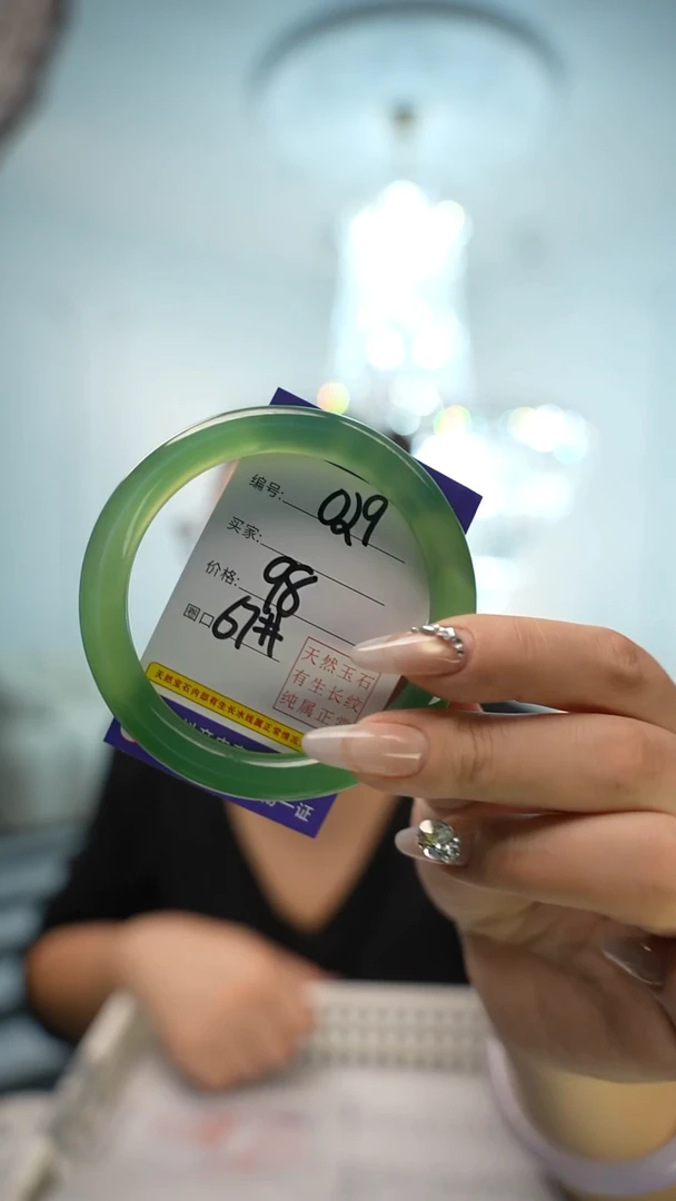 【闪购商品】玛瑙/玉髓手镯未镶嵌029