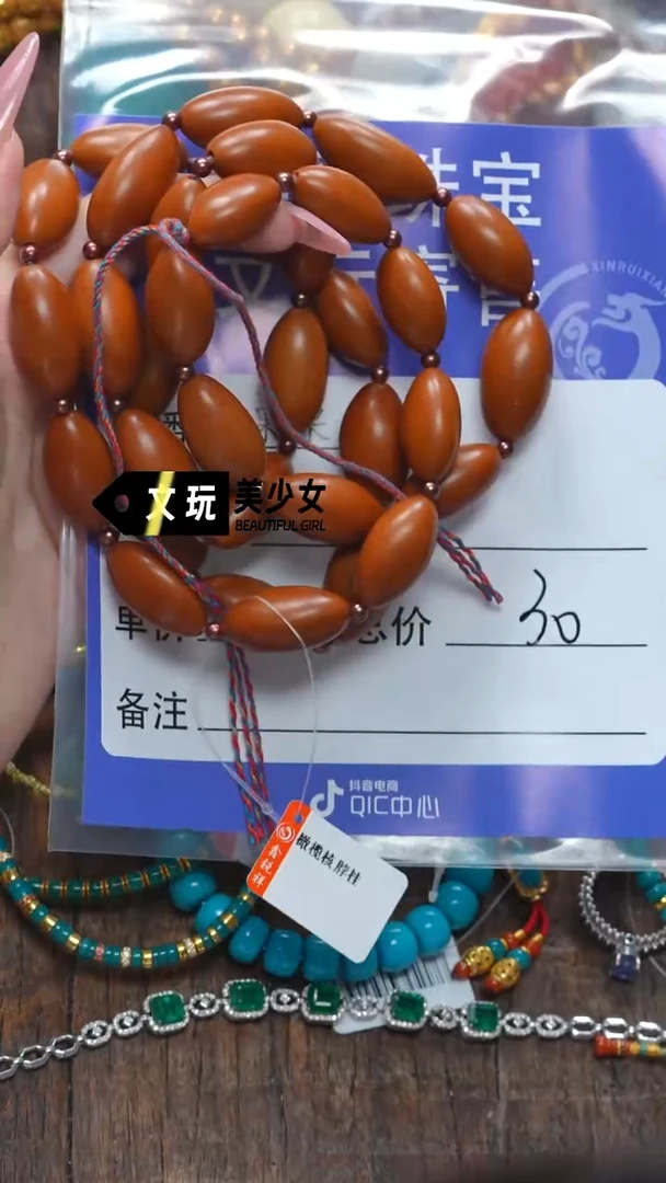 橄榄核吊坠问****勇橄榄核